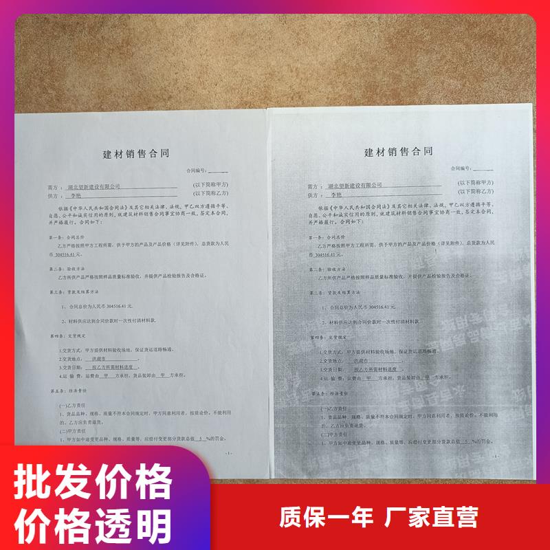 檢測報告防偽水印紙防復印紙放心選購