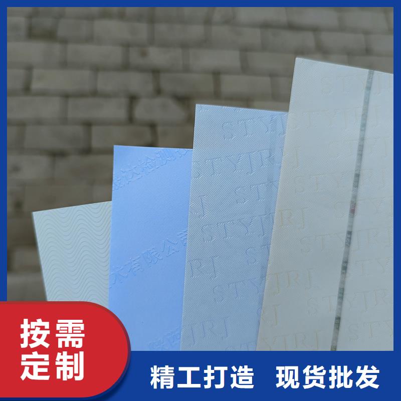 檢測(cè)報(bào)告防偽水印紙防復(fù)印紙發(fā)貨及時(shí)