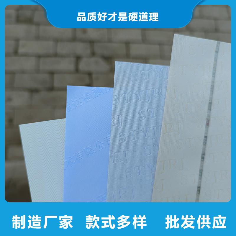檢測報告防偽水印紙防復印紙多種規格可選