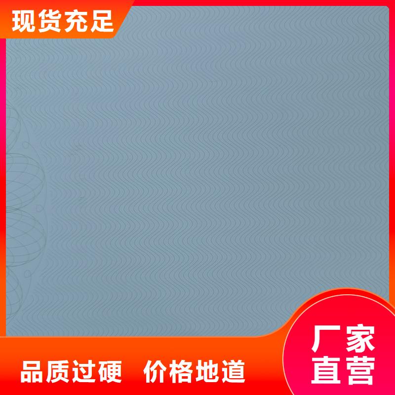 檢測報告防偽水印紙防復印紙歡迎新老客戶垂詢