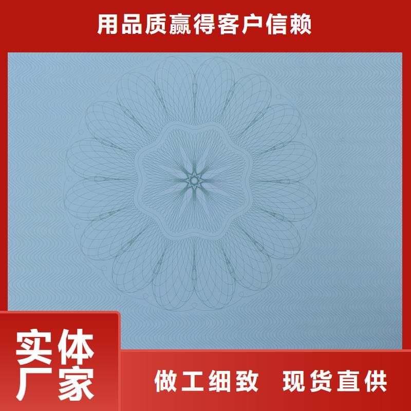 檢測報告防偽水印紙防復印紙多種規格可選