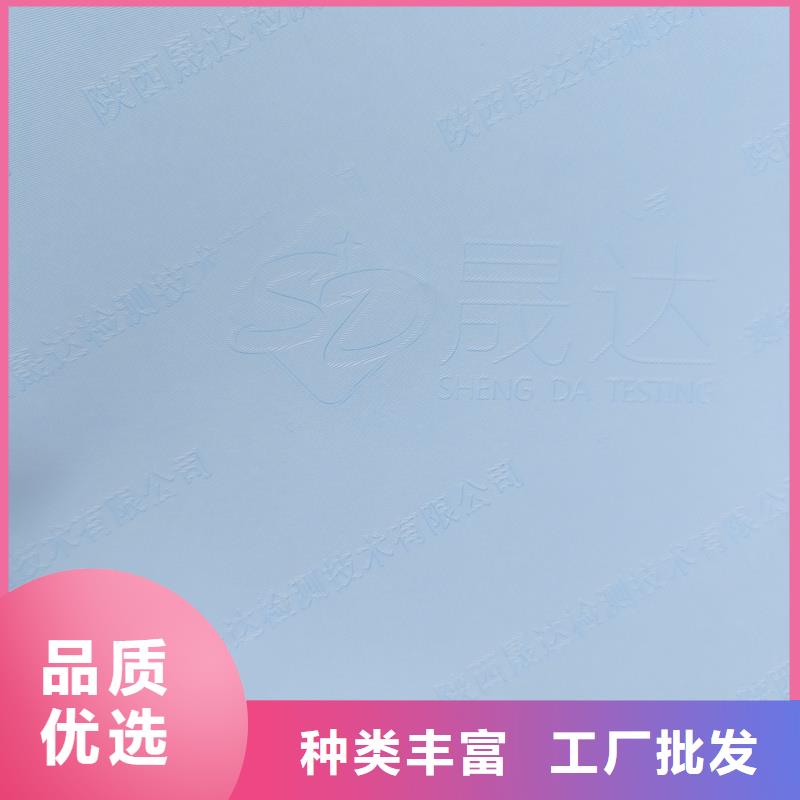 檢測報告防偽水印紙防復印紙廠家直銷省心省錢