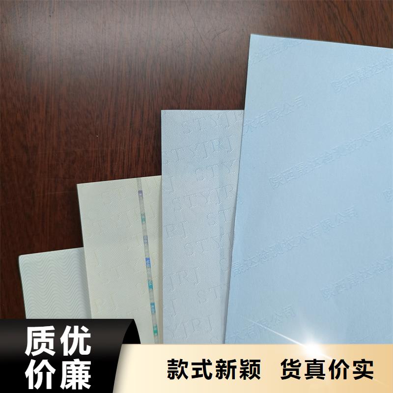 檢測報(bào)告防偽水印紙防復(fù)印紙好貨直供