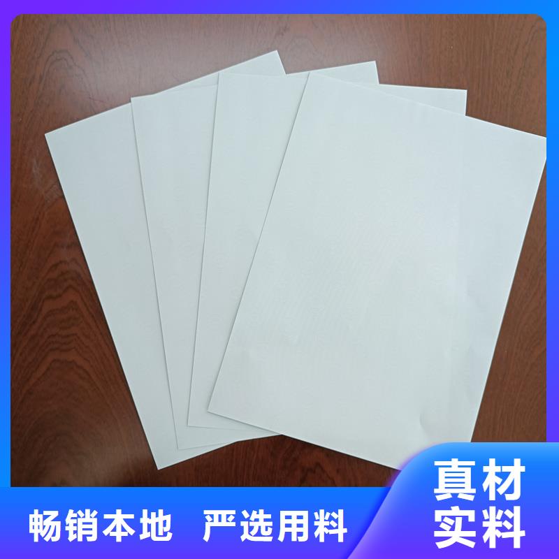 檢測報告防偽水印紙防復印紙好廠家有擔當