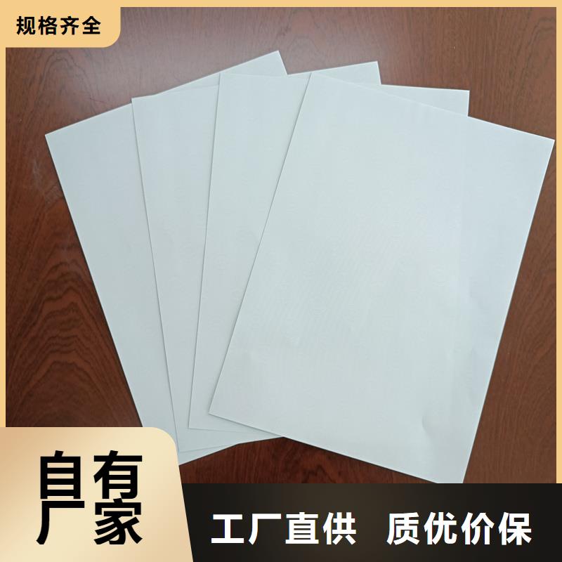 檢測報告防偽水印紙防復印紙-【二維碼防偽標簽】實力優品