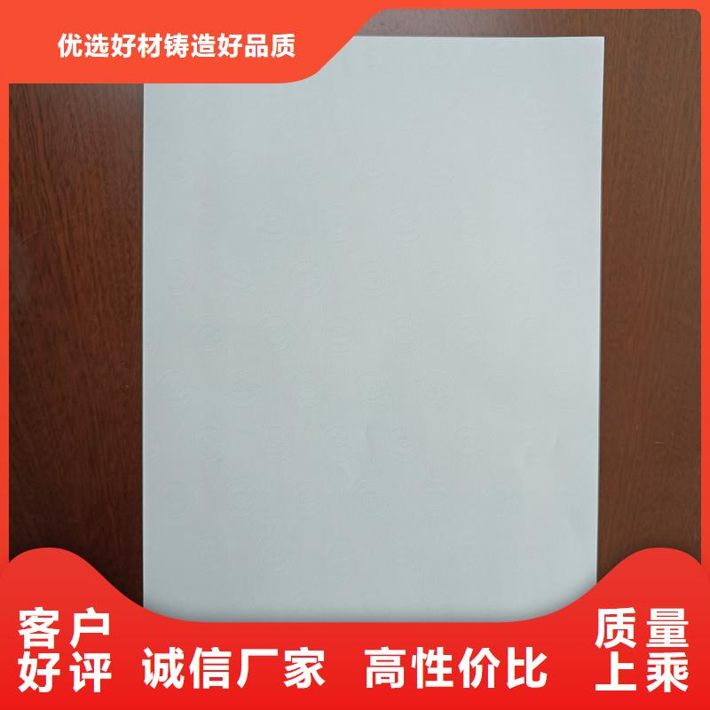 檢測報告防偽水印紙防復印紙-【二維碼防偽標簽】實力優品