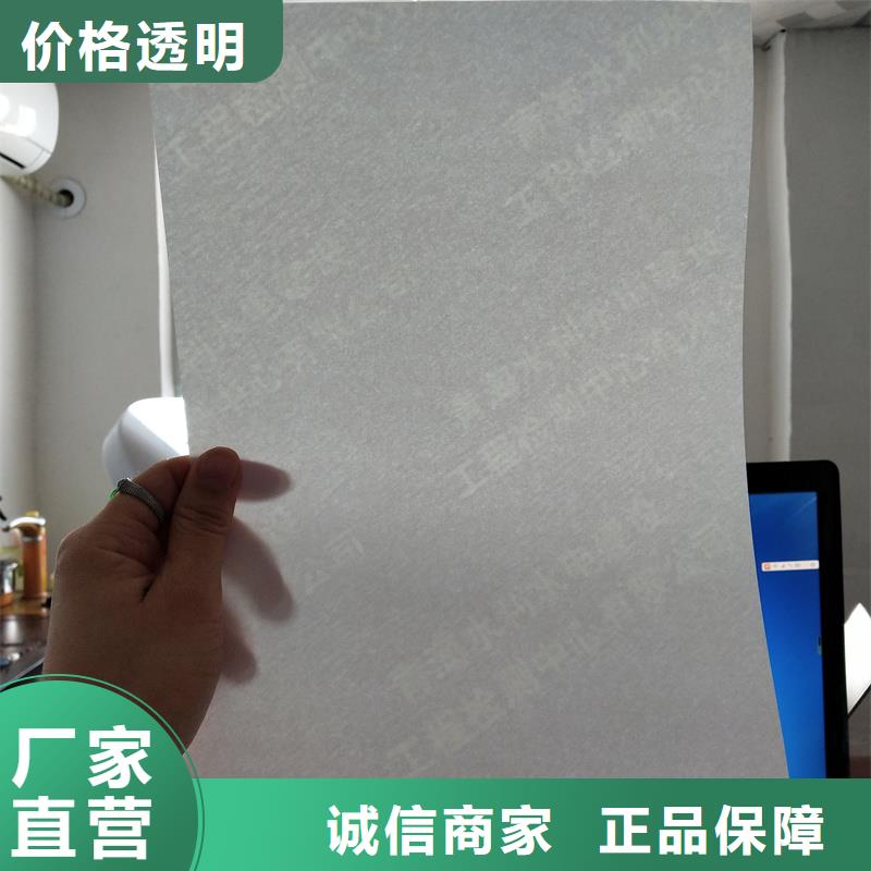 檢測報告防偽水印紙防復印紙熱銷產品