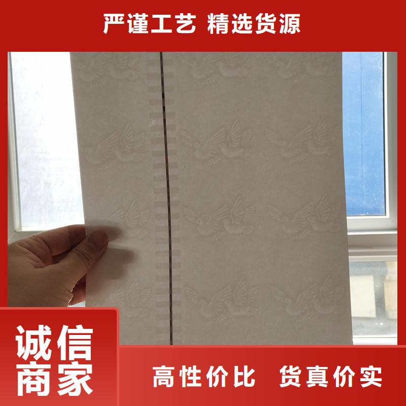 檢測報告防偽水印紙防復印紙-【二維碼防偽標簽】實力優品