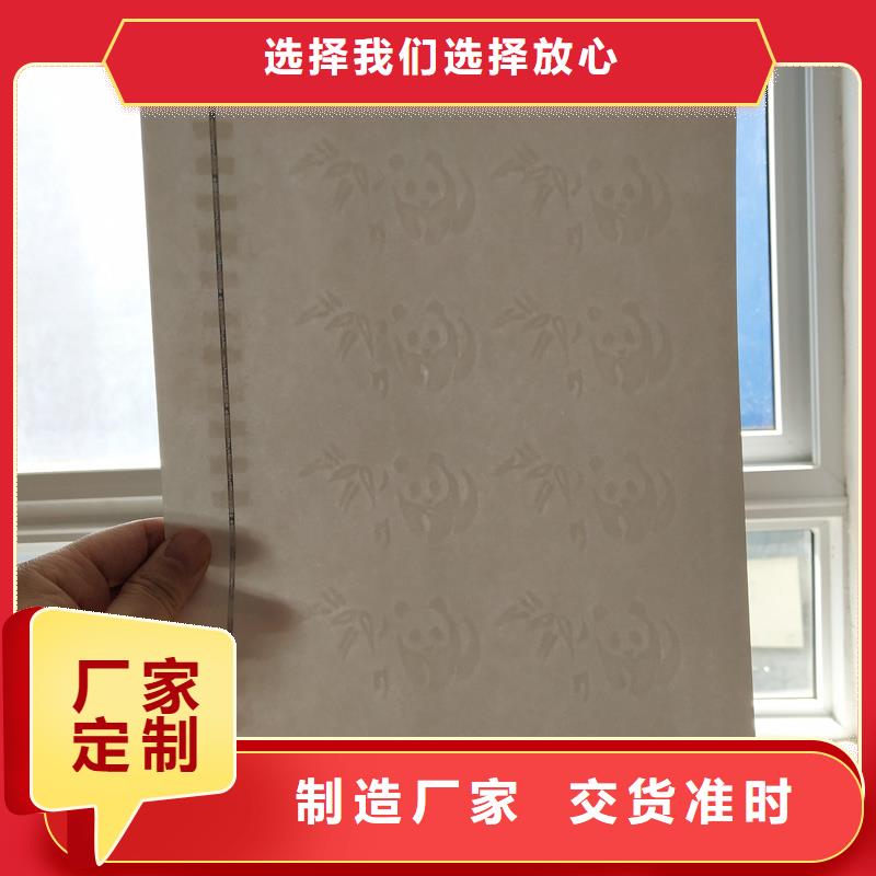 檢測報告防偽水印紙防復印紙-【二維碼防偽標簽】實力優品