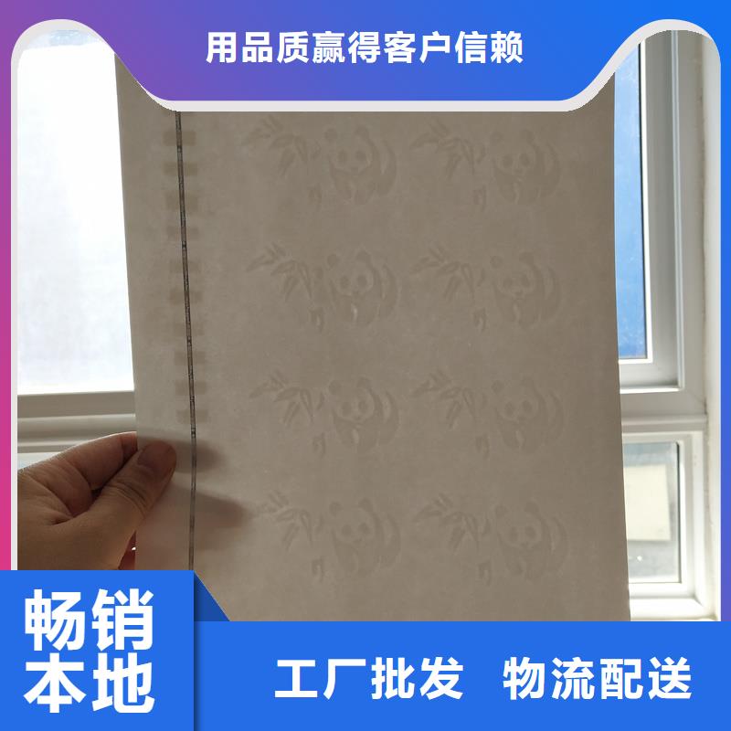 檢測報告防偽水印紙防復印紙-【二維碼防偽標簽】實力優品