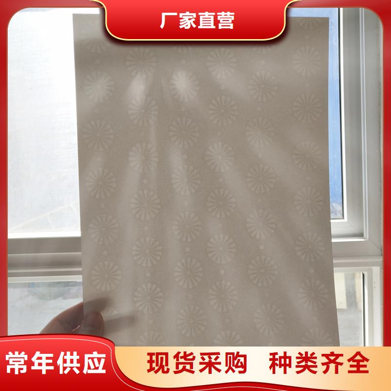 檢測報告防偽水印紙防復印紙-【二維碼防偽標簽】實力優品
