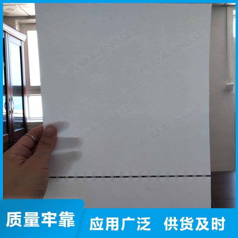 檢測報告防偽水印紙防復印紙好廠家有擔當