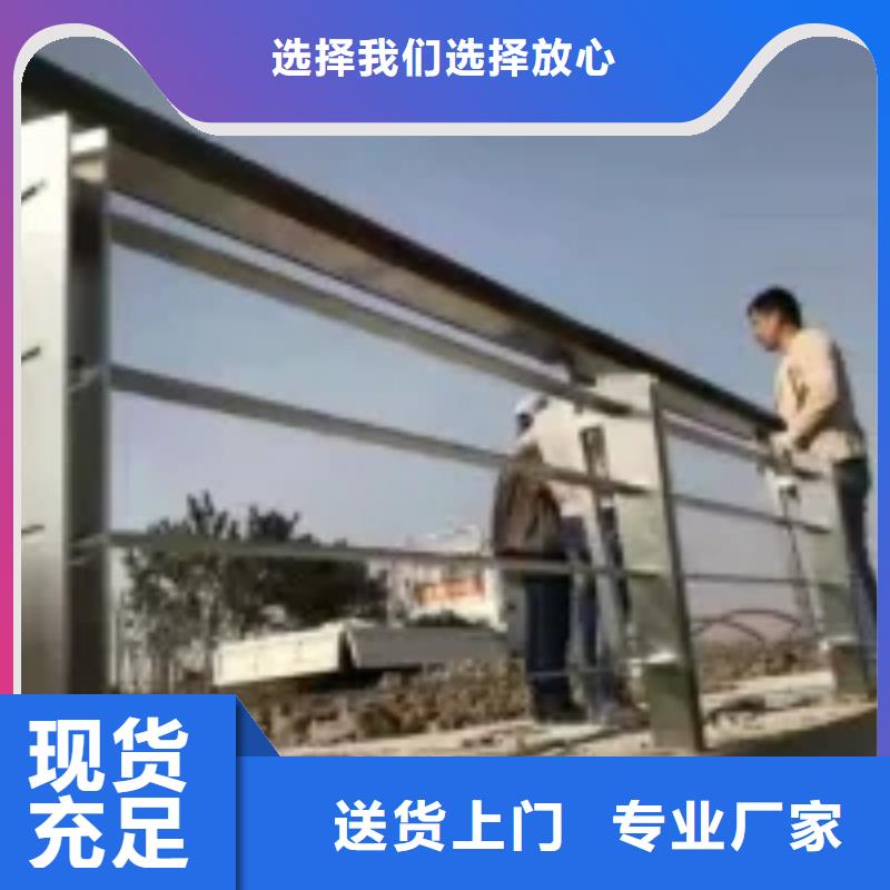 【桥梁护栏不锈钢复合管栏杆产地直供】