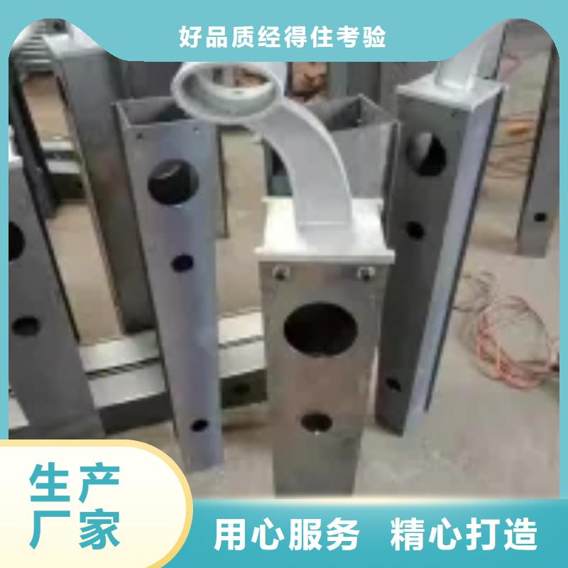 橋梁景觀護(hù)欄立柱橋梁護(hù)欄品質(zhì)保證