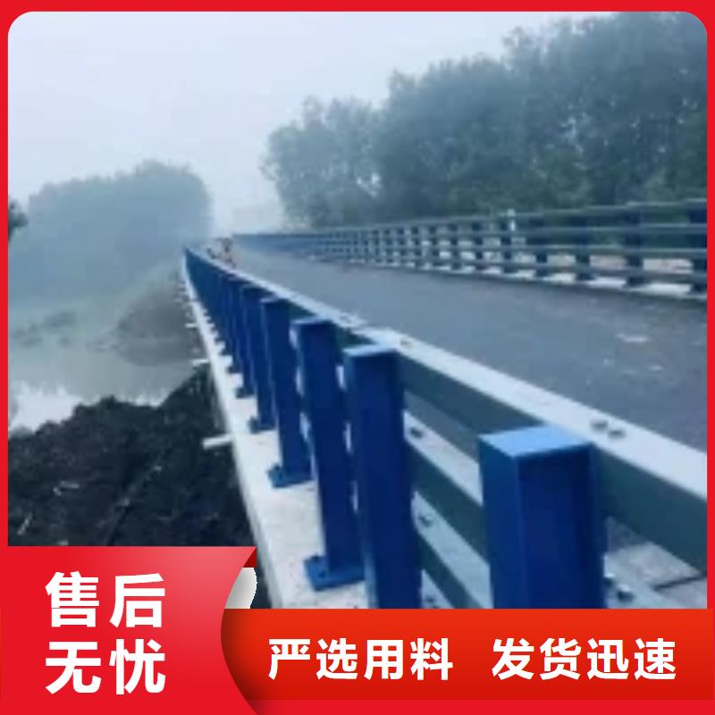 防撞護(hù)欄鋁合金護(hù)欄講信譽(yù)保質(zhì)量