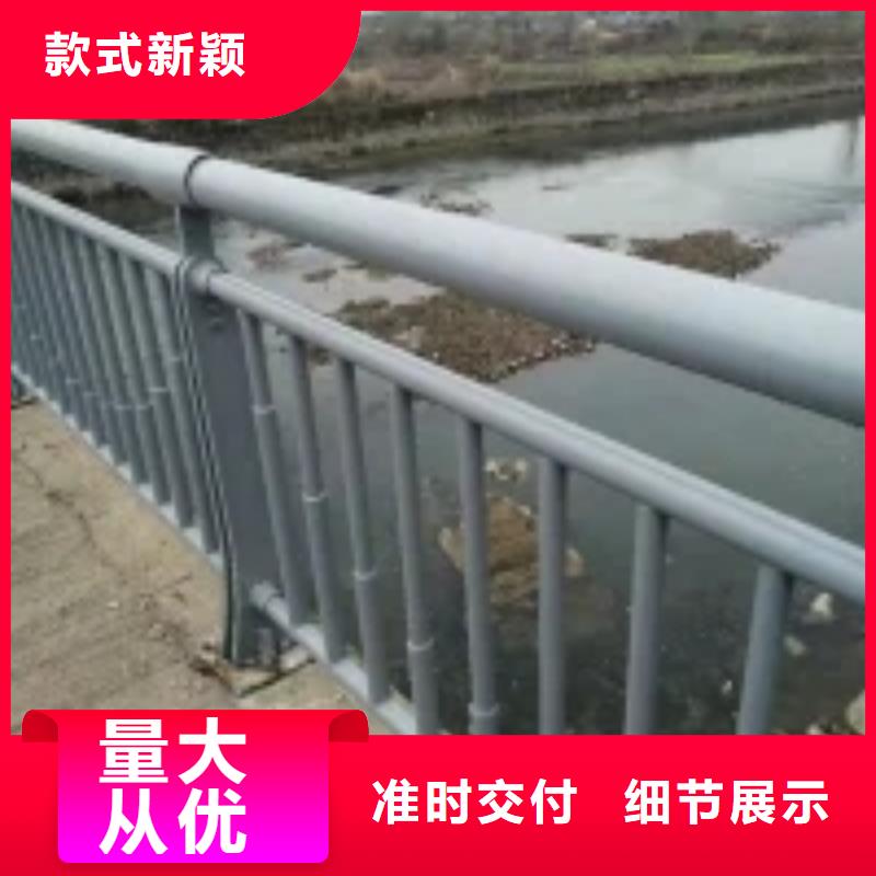 【防撞護欄】【河道護欄】自產自銷