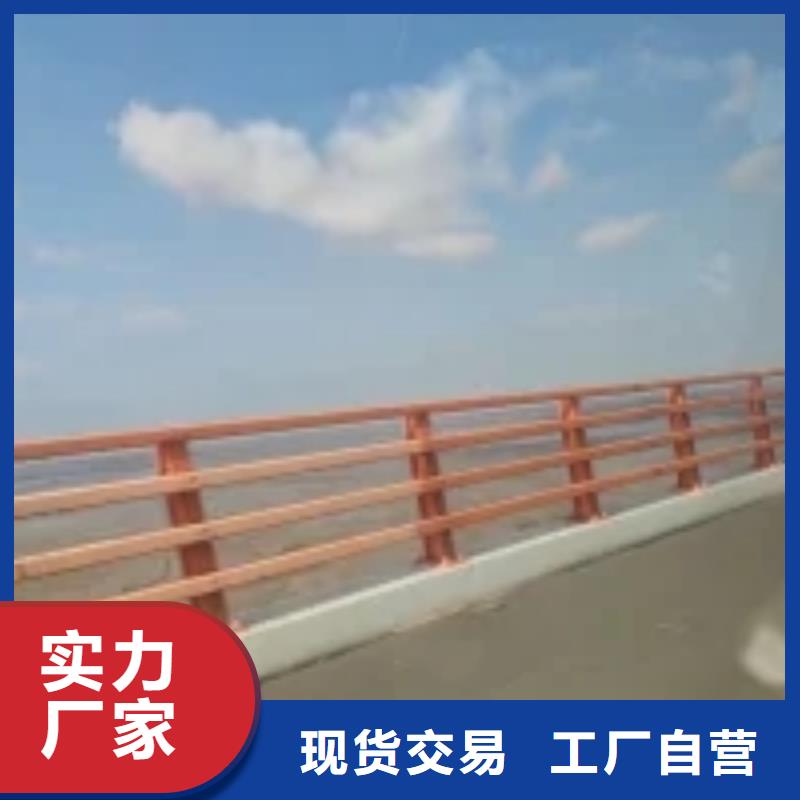 防撞护栏-景观护栏现货快速采购