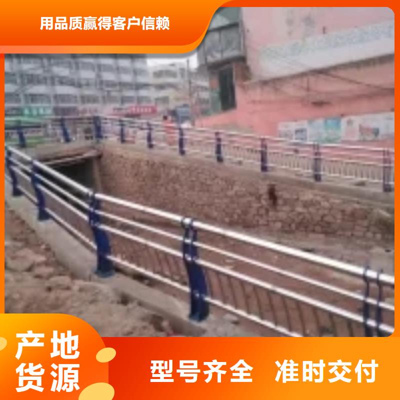 防撞護欄【不銹鋼復合管護欄】自主研發