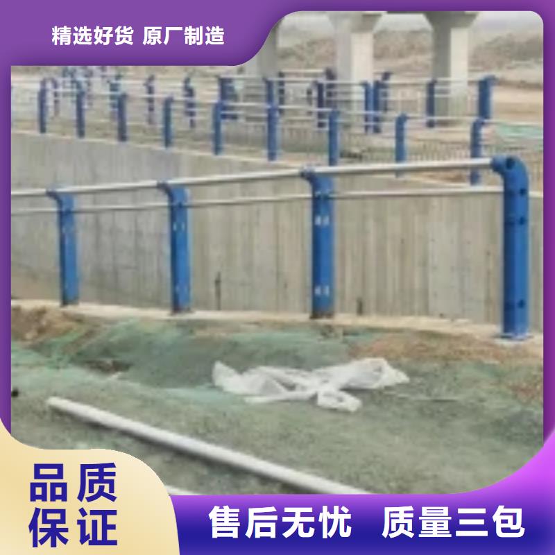 防撞護欄304不銹鋼復合管信譽至上