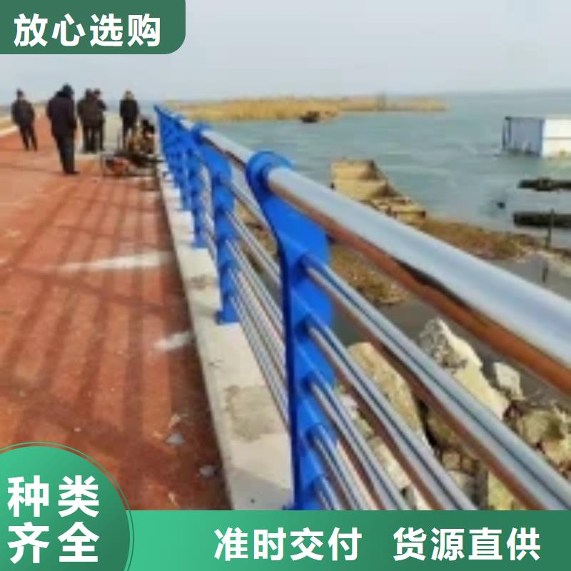 防撞護欄景觀護欄原料層層篩選