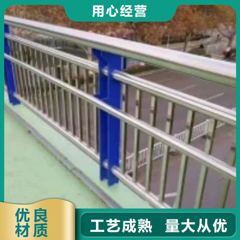 防撞護欄景觀護欄原料層層篩選