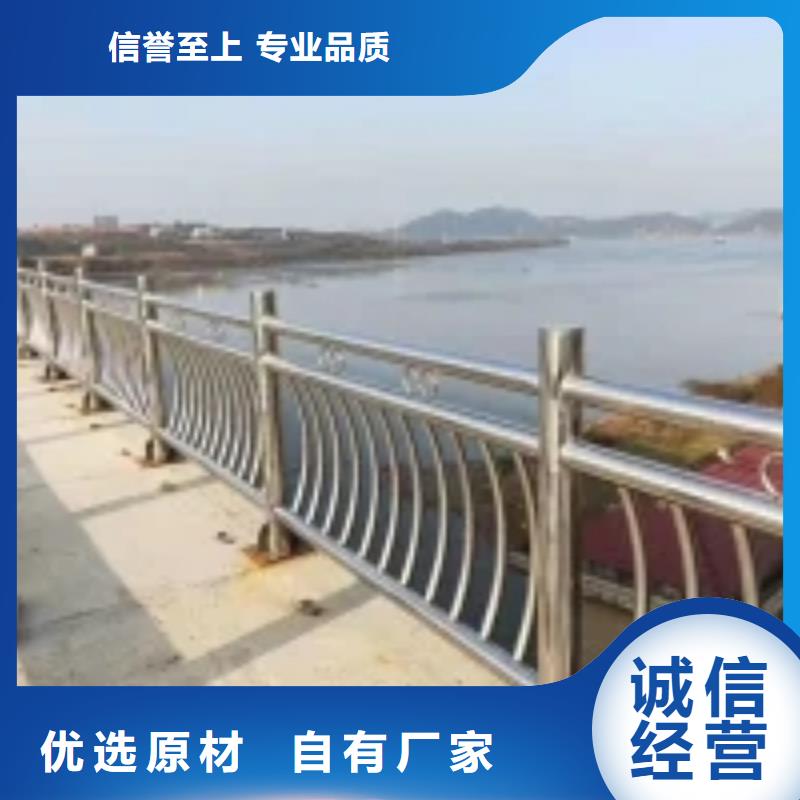 【防撞护栏_河道护栏质优价廉】