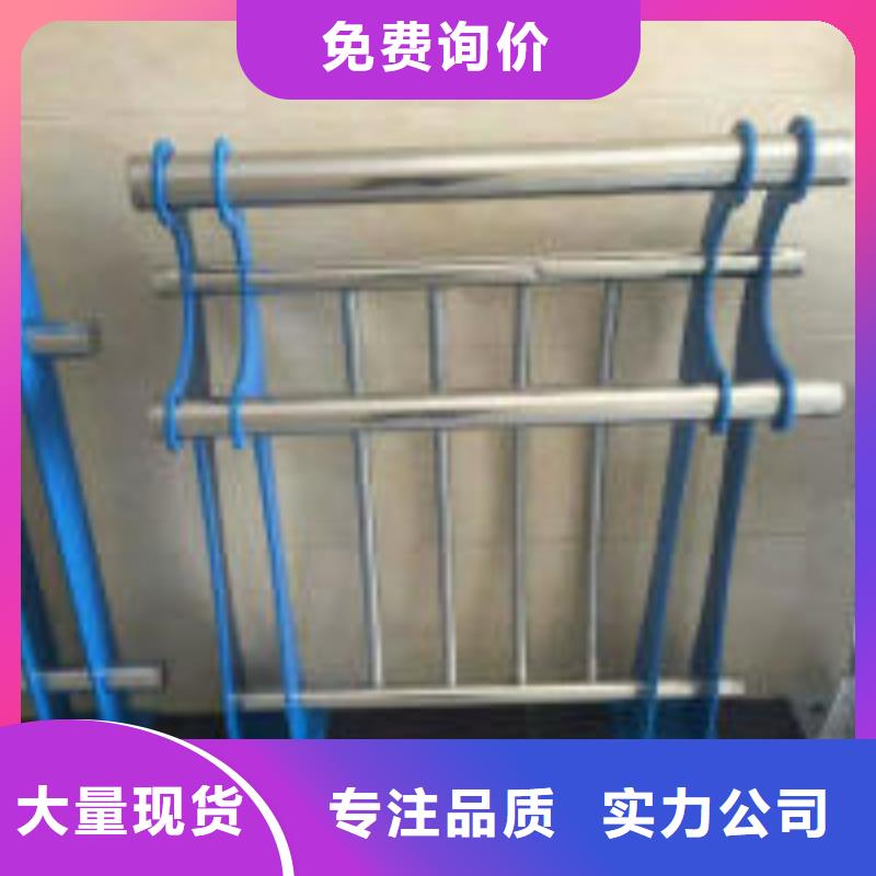 防撞護(hù)欄道路護(hù)欄現(xiàn)貨充足量大優(yōu)惠