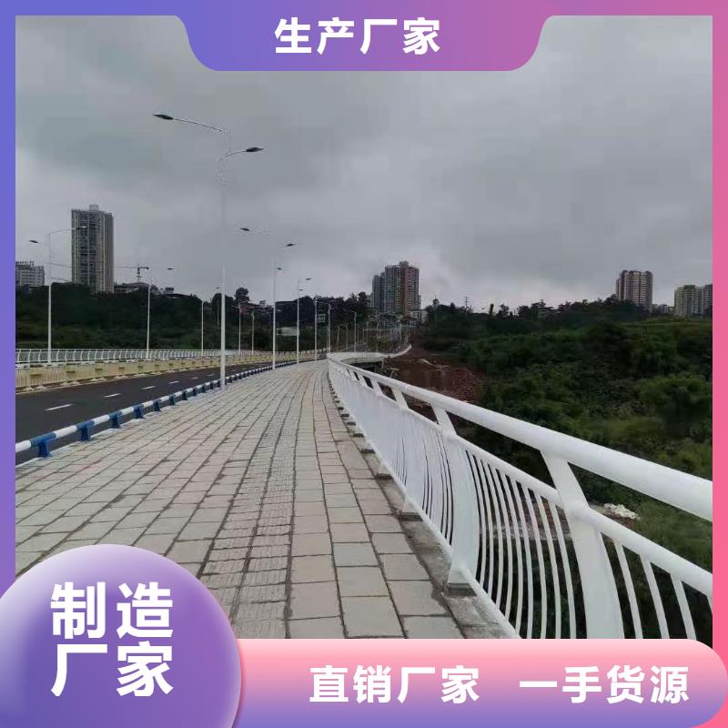 防撞护栏铝合金护栏现货齐全售后无忧