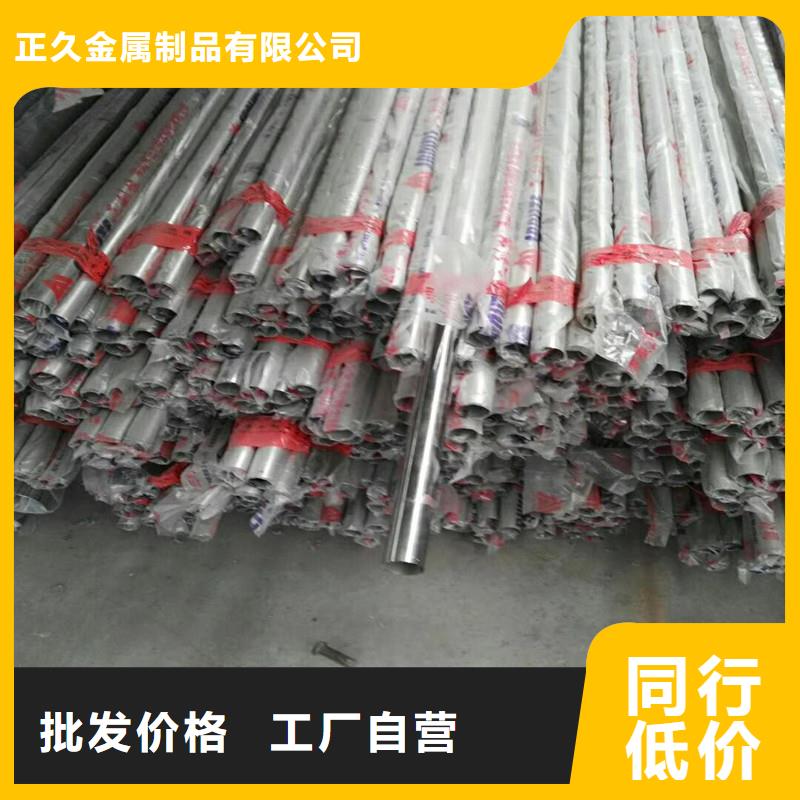 不銹鋼復合管-不銹鋼復合管護欄行業優選