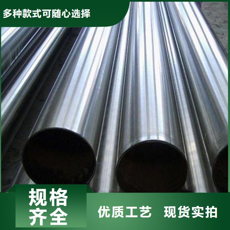 【不銹鋼復合管質量看得見】