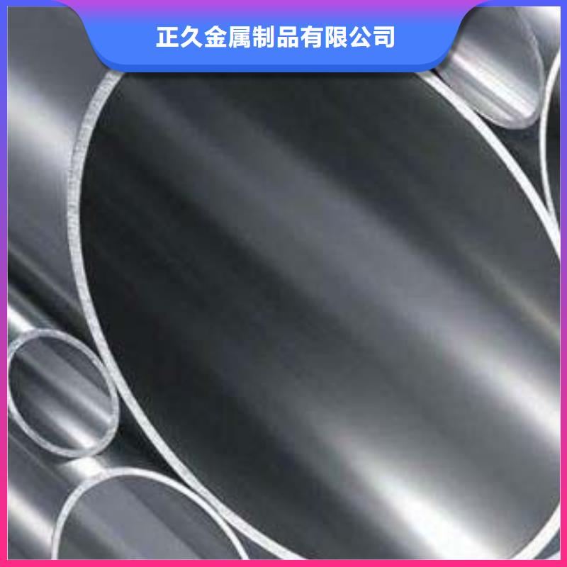 不銹鋼復合管不銹鋼復合管護欄物美價優