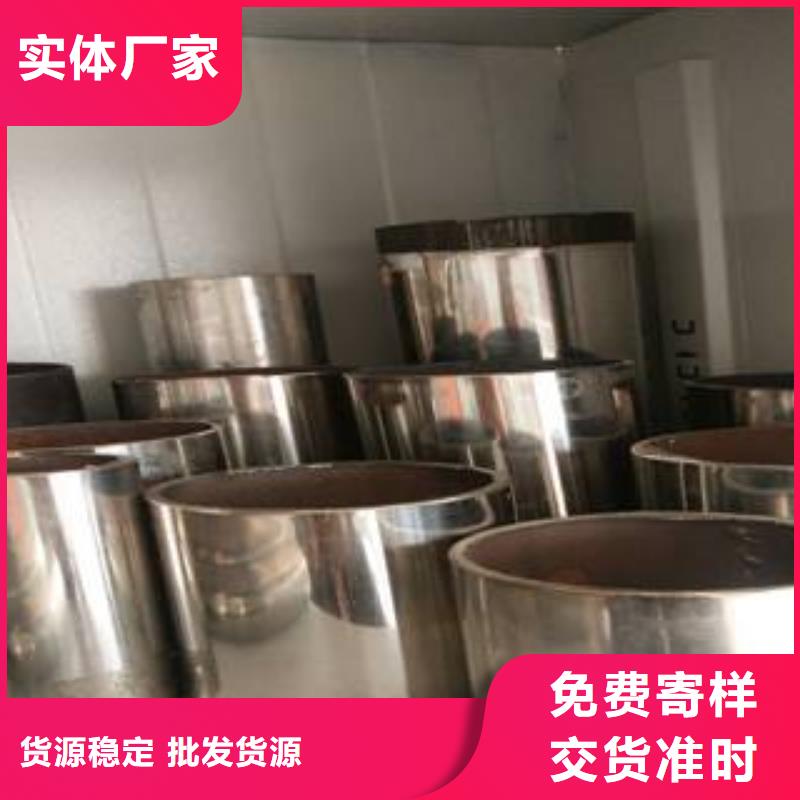不銹鋼復合管不銹鋼復合管護欄訂制批發(fā)