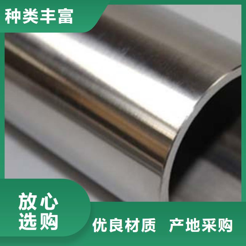 【不銹鋼復合管】-不銹鋼復合管護欄廠家采購