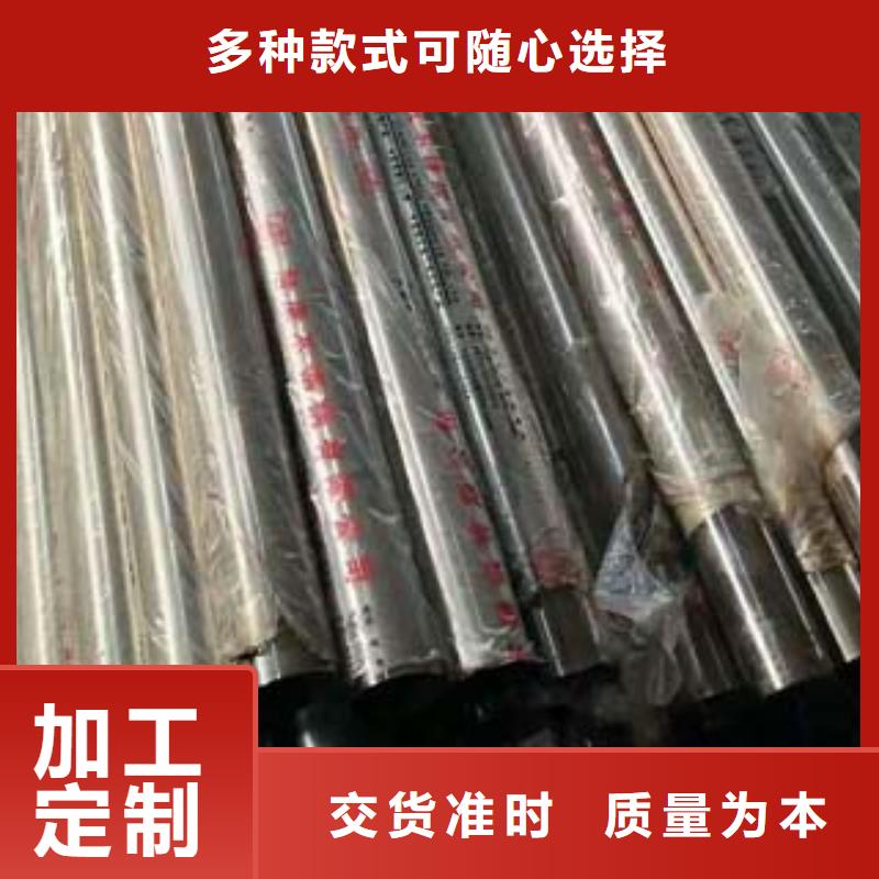 不銹鋼復(fù)合管的圖文介紹