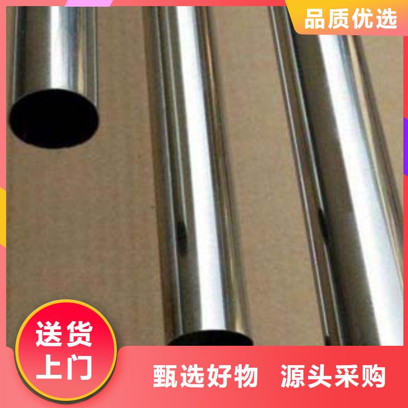 不銹鋼復合管的圖文介紹