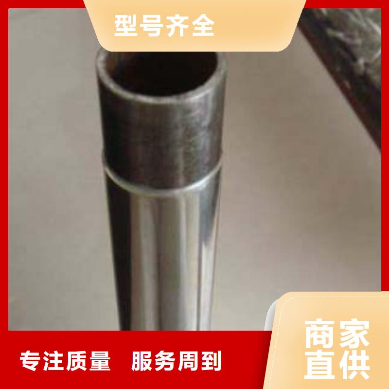 不锈钢复合管【景观护栏】厂家直销