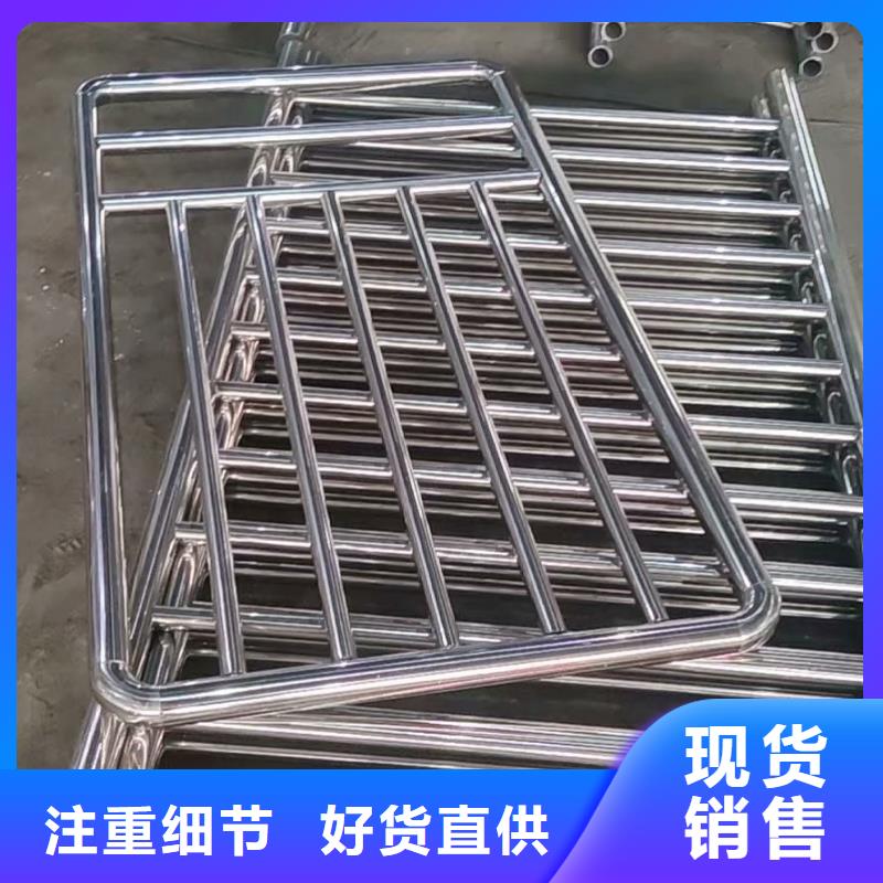 不锈钢复合管不锈钢栏杆买的放心安兴用的舒心