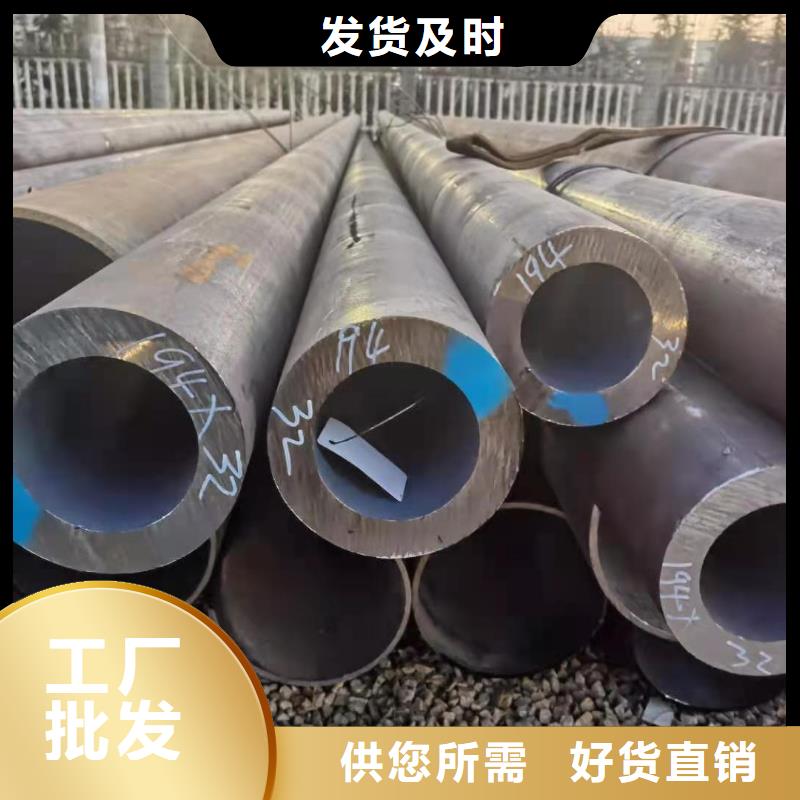 合金鋼管_合金管高標準高品質