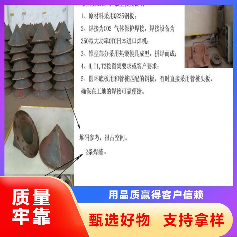 樁尖注漿管【河道護欄】質檢嚴格