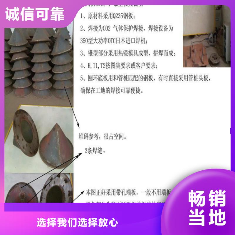 樁尖注漿管【河道護欄】質檢嚴格
