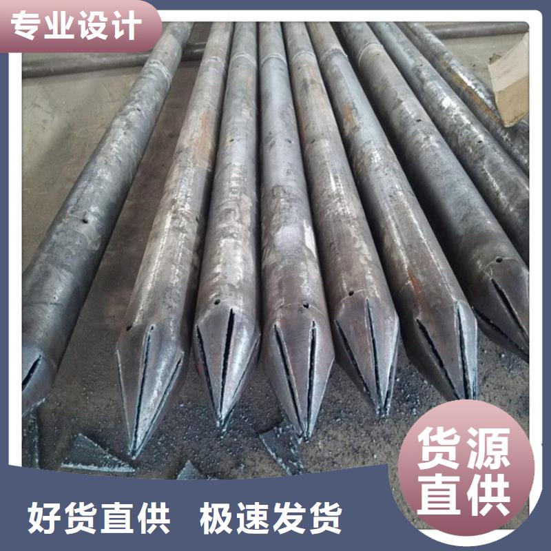 【桩尖注浆管】-【景观】护栏支持大小批量采购