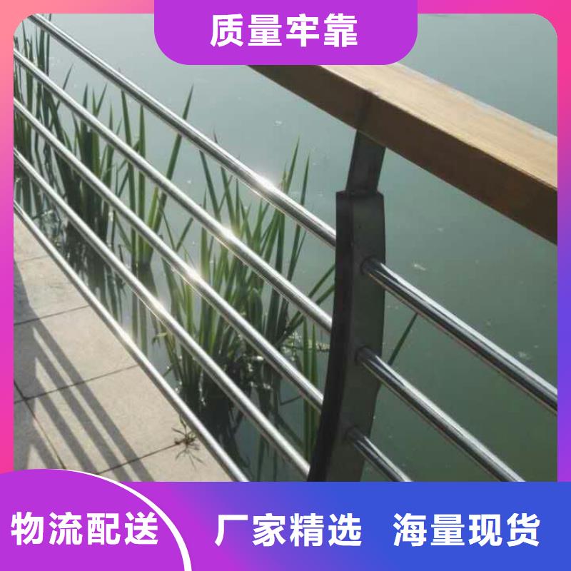 【护栏】-不锈钢复合管栏杆采购无忧