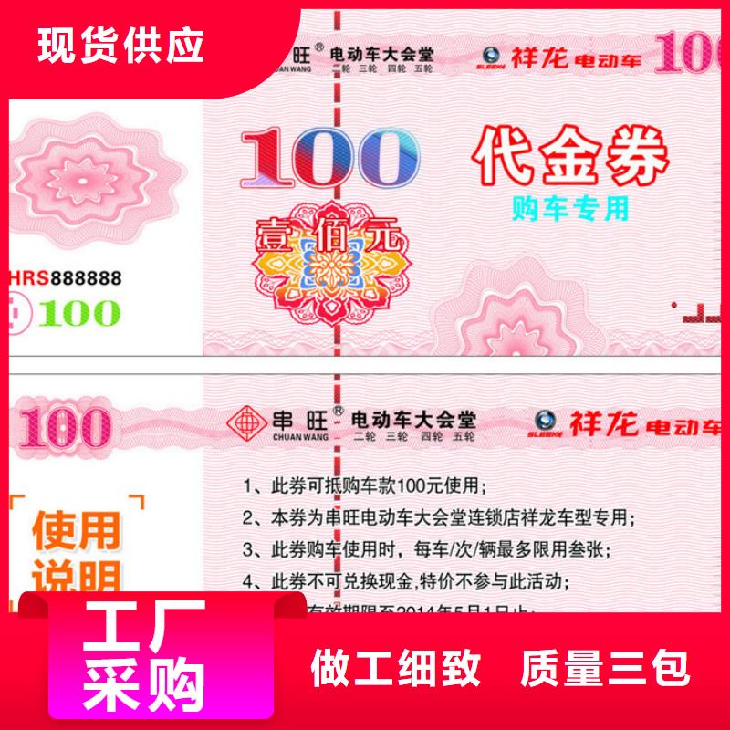 防偽票券包裝盒印刷廠家好產(chǎn)品有口碑
