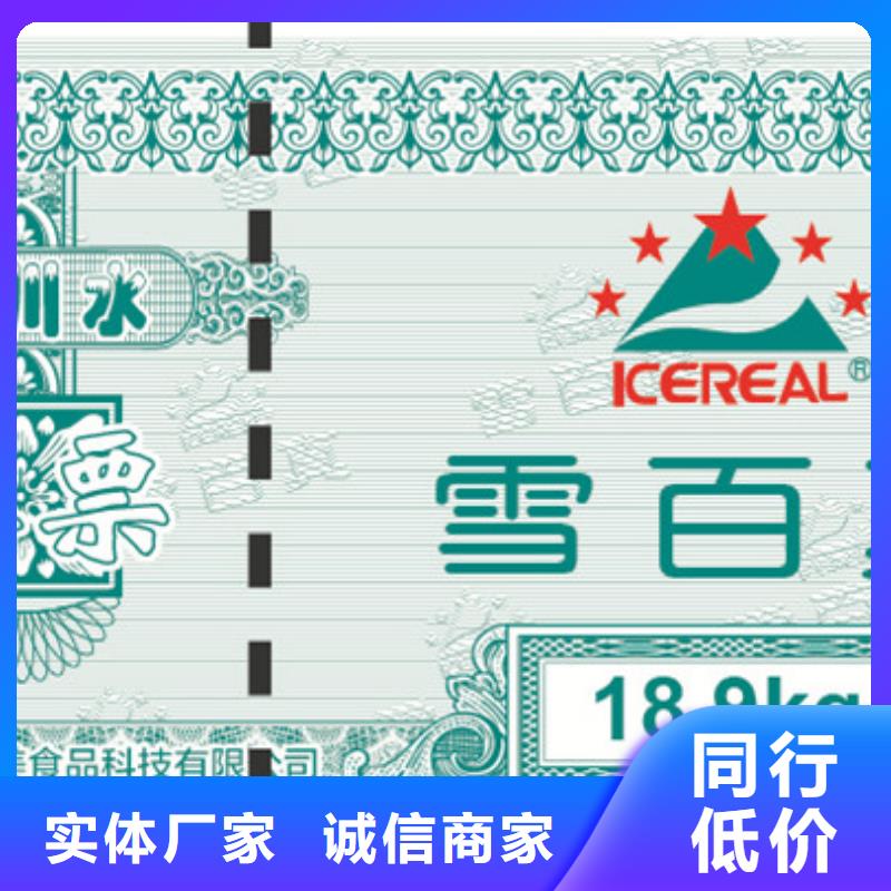 防偽票券,木盒可零售可批發