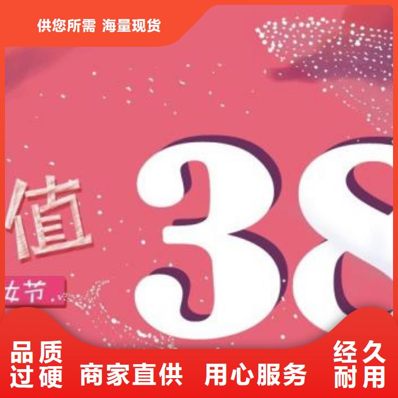 防偽票券防偽定制用途廣泛