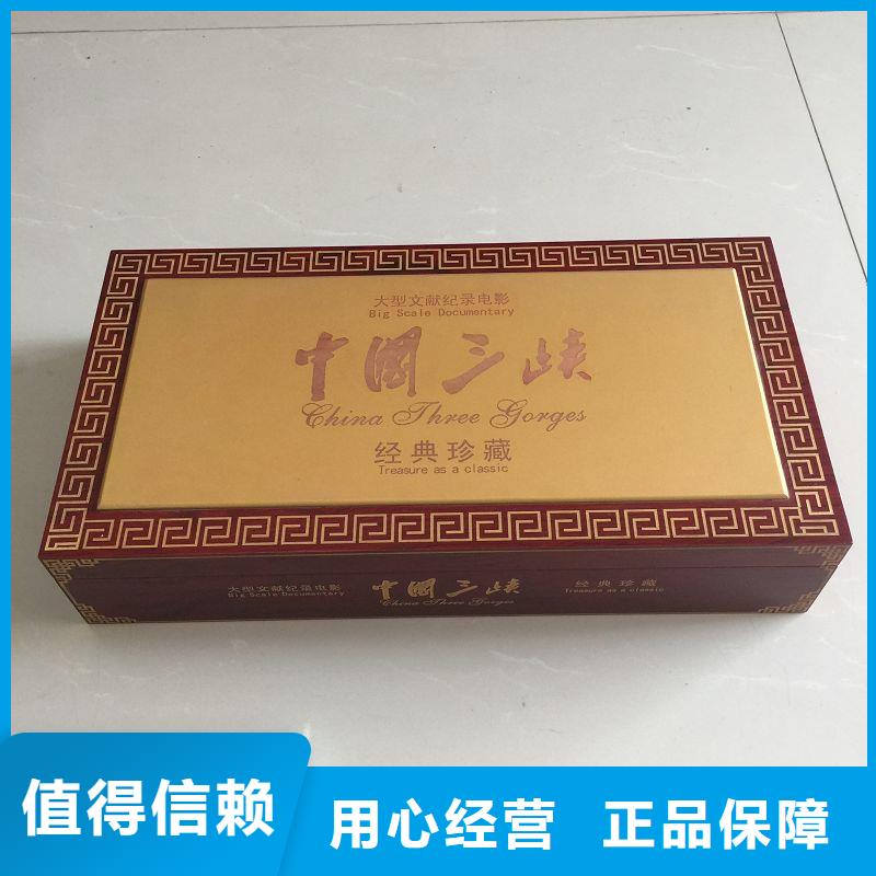 防伪资格-视频-防伪资格_内蒙古阿拉善市瑞胜达()科技发展(阿拉善市分公司)