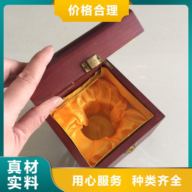 木盒防偽安心購