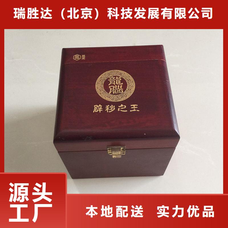 木盒包裝盒印刷現(xiàn)貨充足