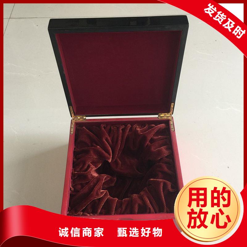 木盒防伪制作好产品放心购