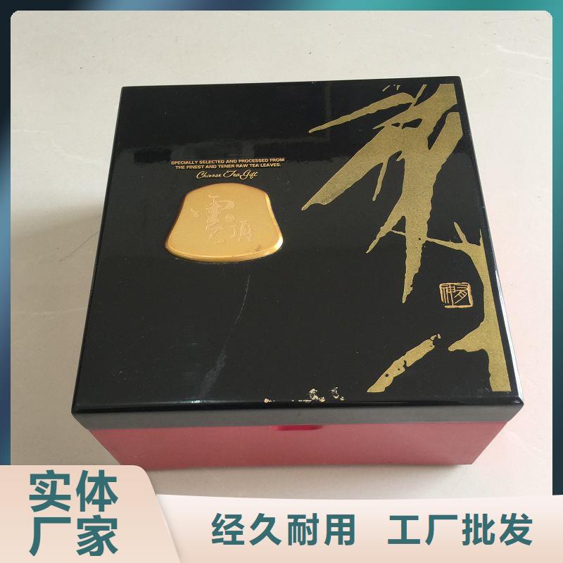 木盒防偽支持批發零售